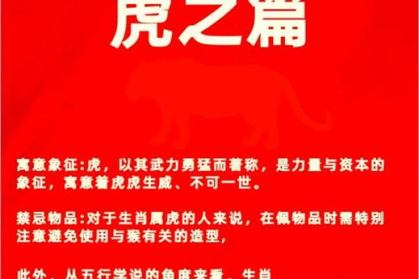 属相相冲的人能否成为朋友
