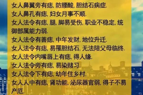 揭秘手相之谜：科学还是迷信？