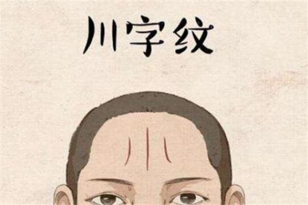 八字无财的男人，如何弯道超车打破命运束缚？