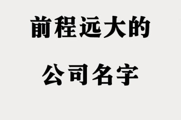 厨柜公司起名技巧大揭秘