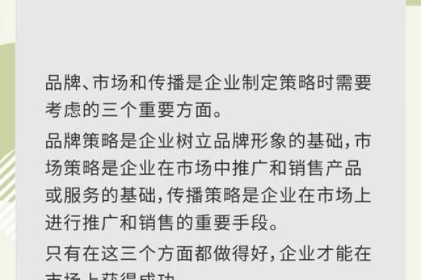从外国公司名字看成功秘诀，命名背后的策略