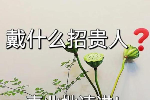 想要人脉广，事业旺？从取个好名字开始