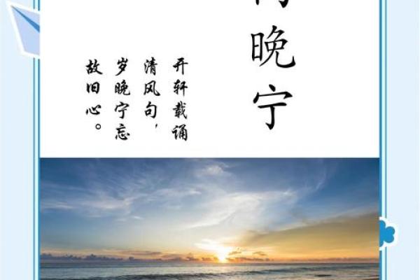 从古诗词中汲取灵感，为公司命名增添深远内涵