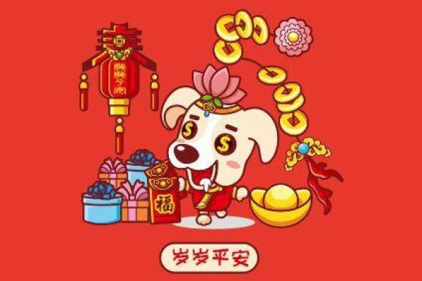 猪你幸福，狗年旺旺——十二生肖祝福大串联
