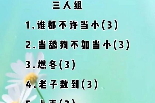 高效起名，教你用步骤打造完美微信群名称