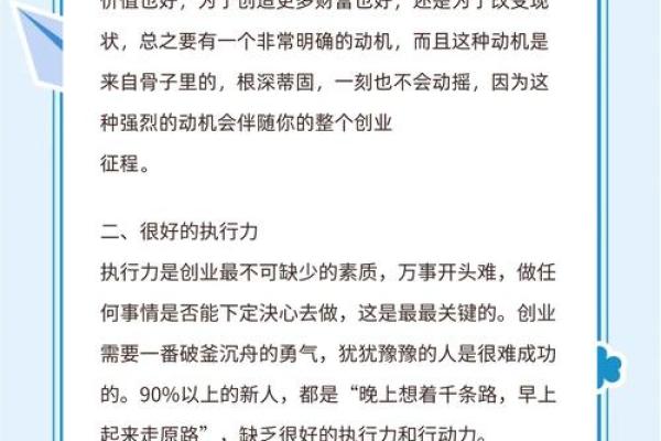 选择创业公司名字的关键要素