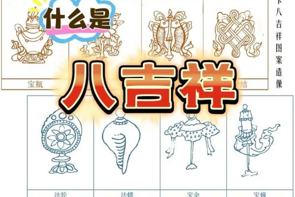 佛教起名秘籍：如何为孩子选择一个吉祥的佛号