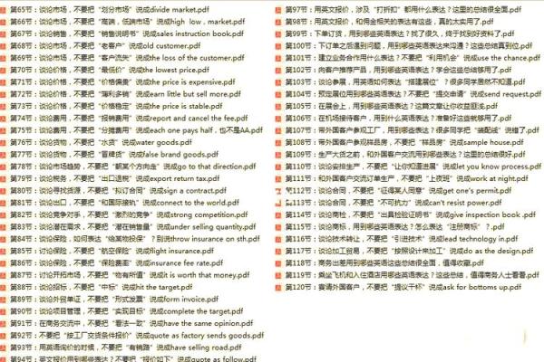 公司命名技巧：避免这些常见错误，提升品牌价值
