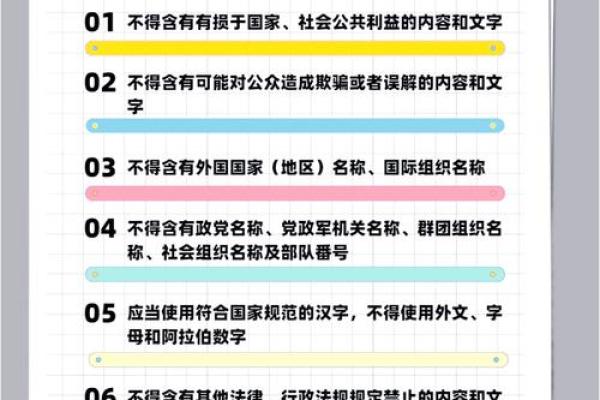 从此不再为公司名字发愁！装饰公司起名大全来帮忙