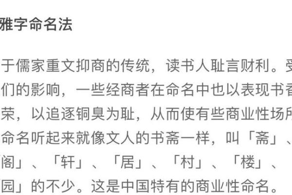 让人一听就记住的自然教育公司名字推荐