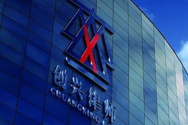 逸起名助力品牌升级