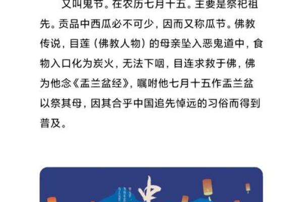 揭秘中国佛教盛事：不可错过的诸佛节日民俗大集合