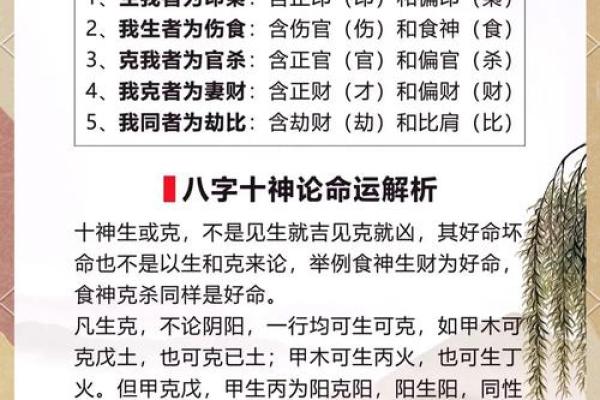 想了解八字五行缺什么？这里有免费的测算方法