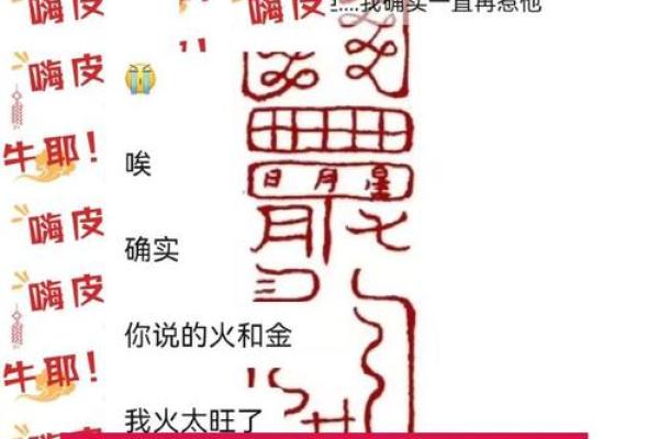 如何借助八字姻缘测算提升婚恋运？
