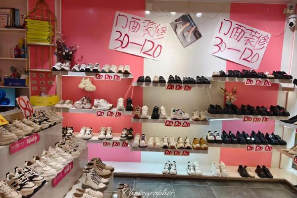 爆款鞋店名字精选，助你生意红火