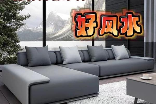 易学揭秘：家居风水布局，一招教你转运招财