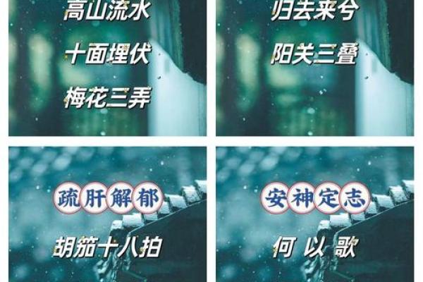 五行五音深度解析，古代智慧如何影响现代生活