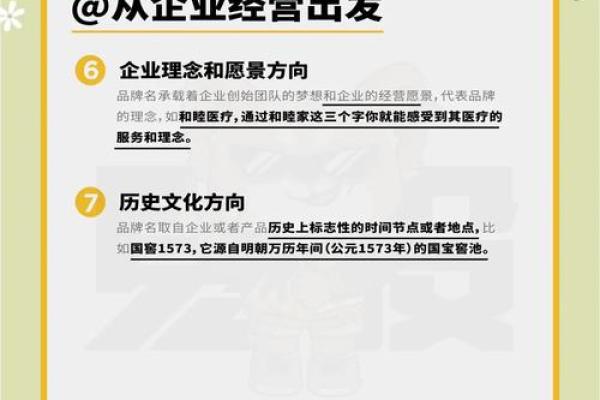 传媒公司命名创意大揭秘，助你脱颖而出