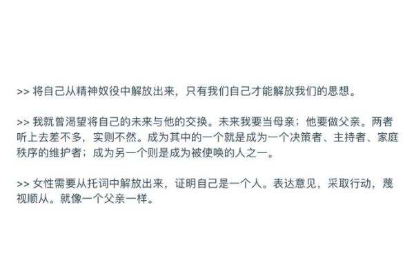 带山字的名字，蕴含着无限的智慧和力量