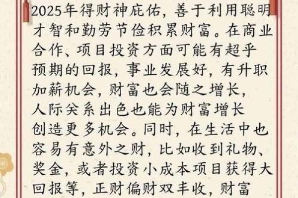 飞跃生肖，谁与争锋？
