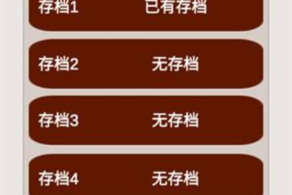 台湾排盘软件大解析：破解人生走势的关键工具
