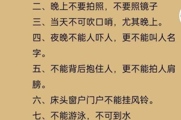 八字中藏着鬼魂的秘密，你知道吗？