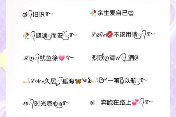 如何为你的花园起个独特名字，瞬间提升格调