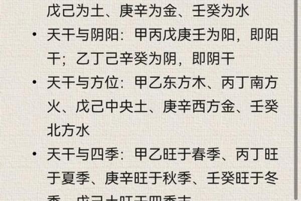 天干地支相冲的真正含义，你知道吗？