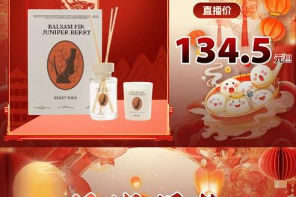 惊这个节日礼物竟然是...揭秘民俗背后的神奇传说