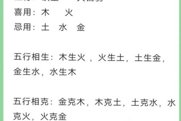 五行姓名测试打分，名字与人生的深度解析
