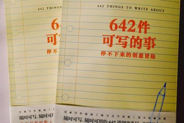 让人记住的网络科技公司名字创意宝典
